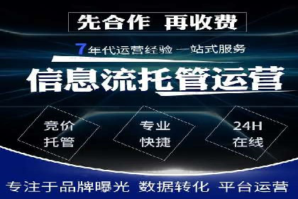 百度推广代运营案例：品牌知名度提升案例
