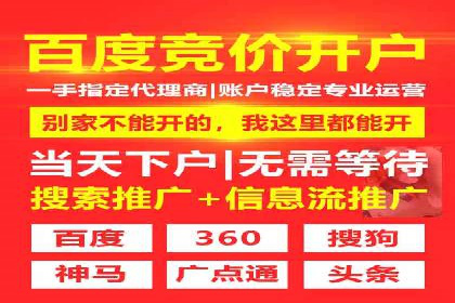 某旅游平台信息流广告的创意与投放策略