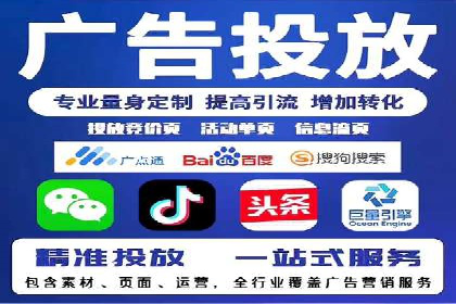 零售业SEM服务托管的投放技巧与效果展示