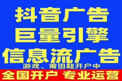 信息流广告投放成功案例分析
